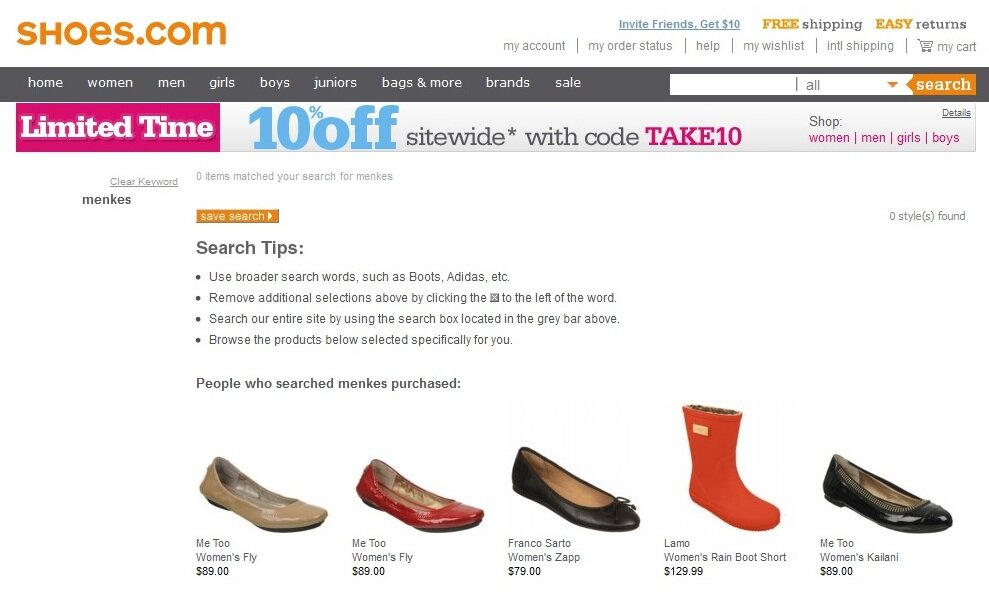 Personalization example from Shoes.com